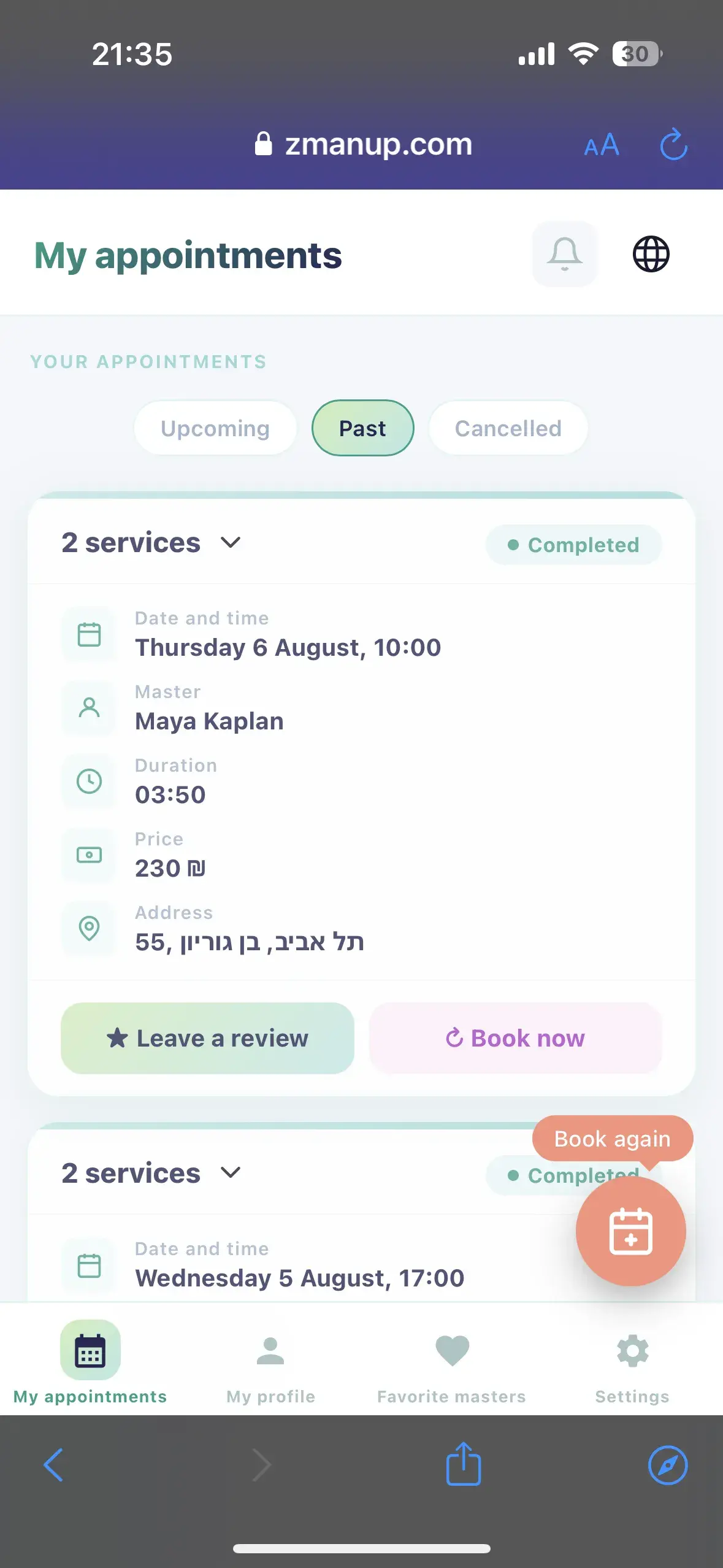 ZmanUp Client App