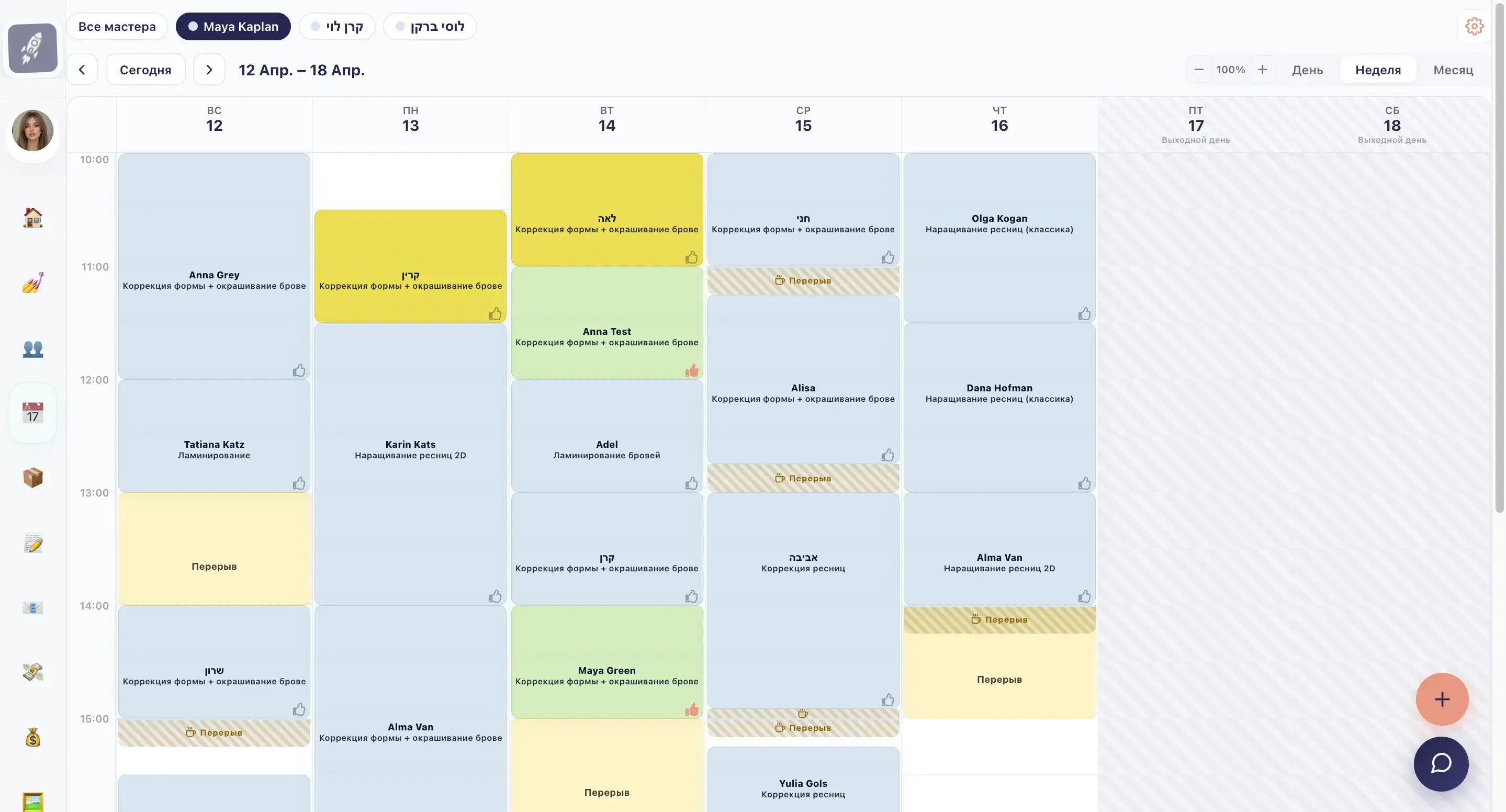 ZmanUp Desktop Calendar
