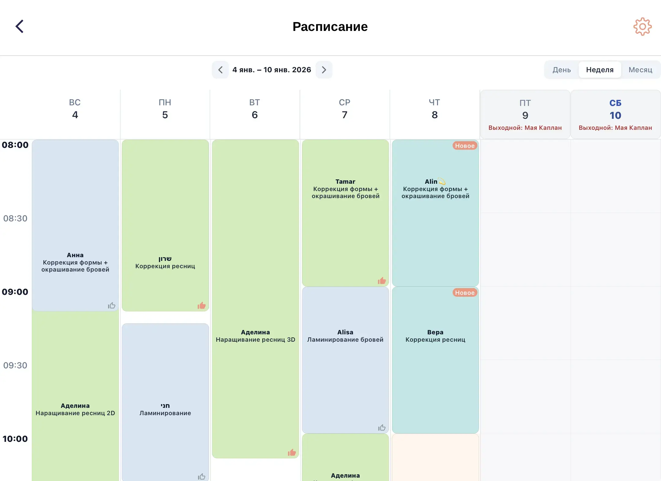 ZmanUp Tablet Dashboard