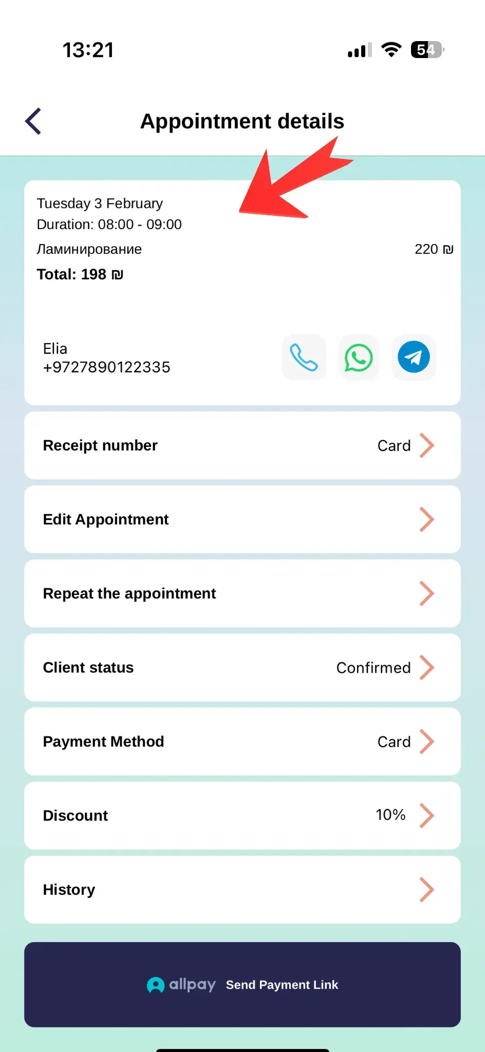 Appointment Card