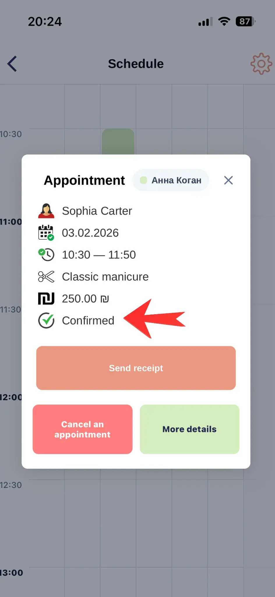 Client Confirmation