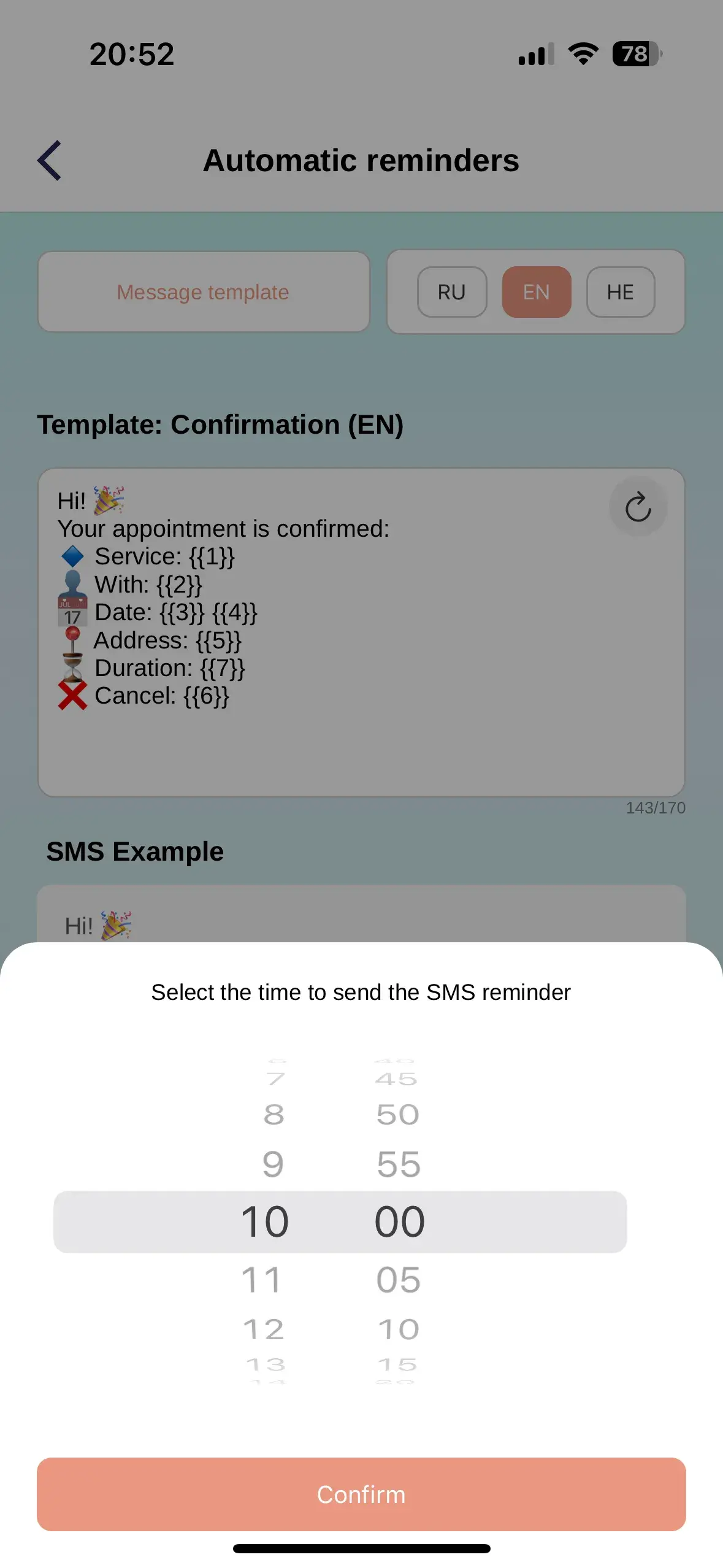 Automatic Reminders