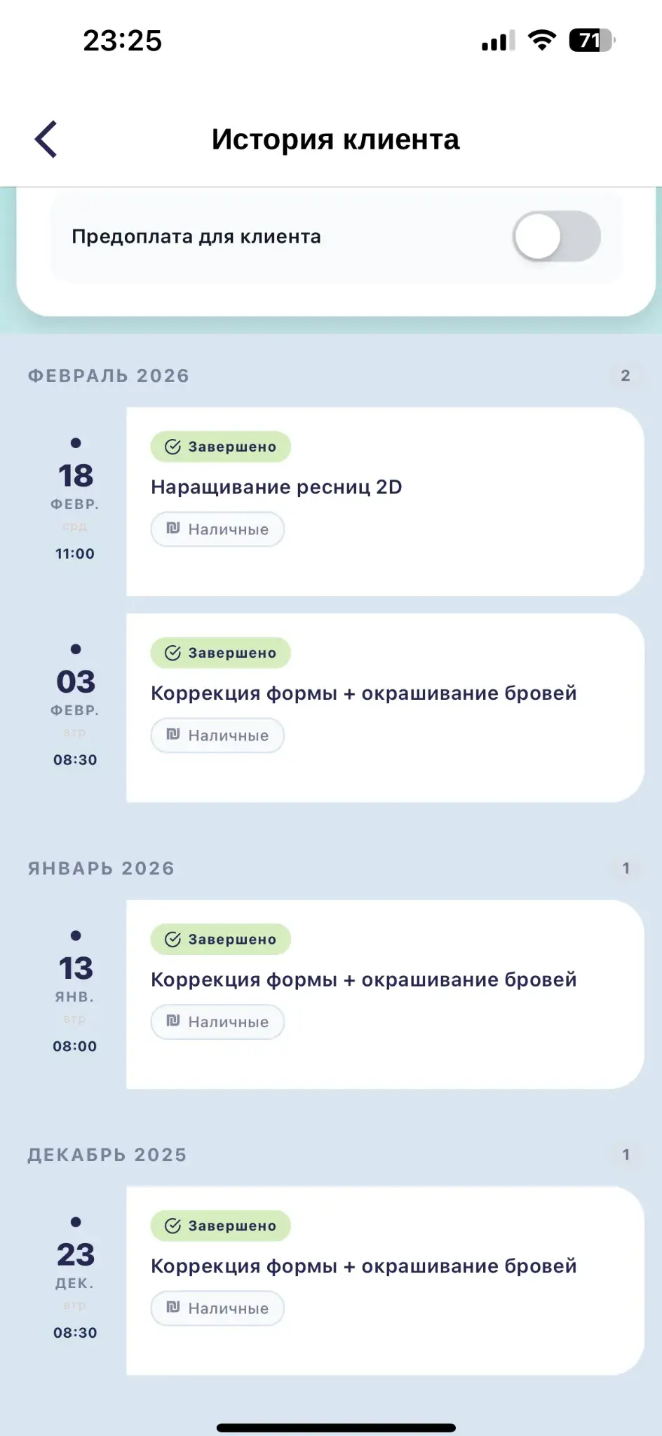 Что отображается в истории
