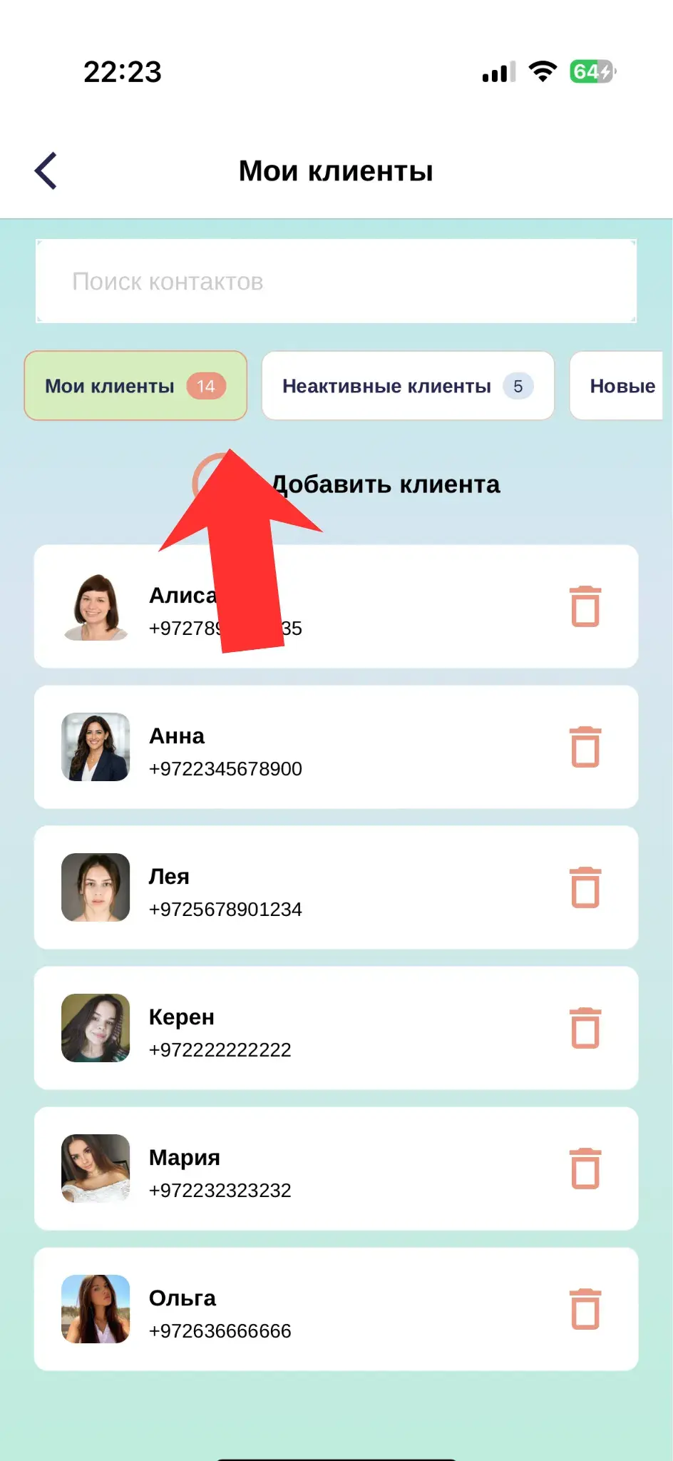 Как применить фильтр