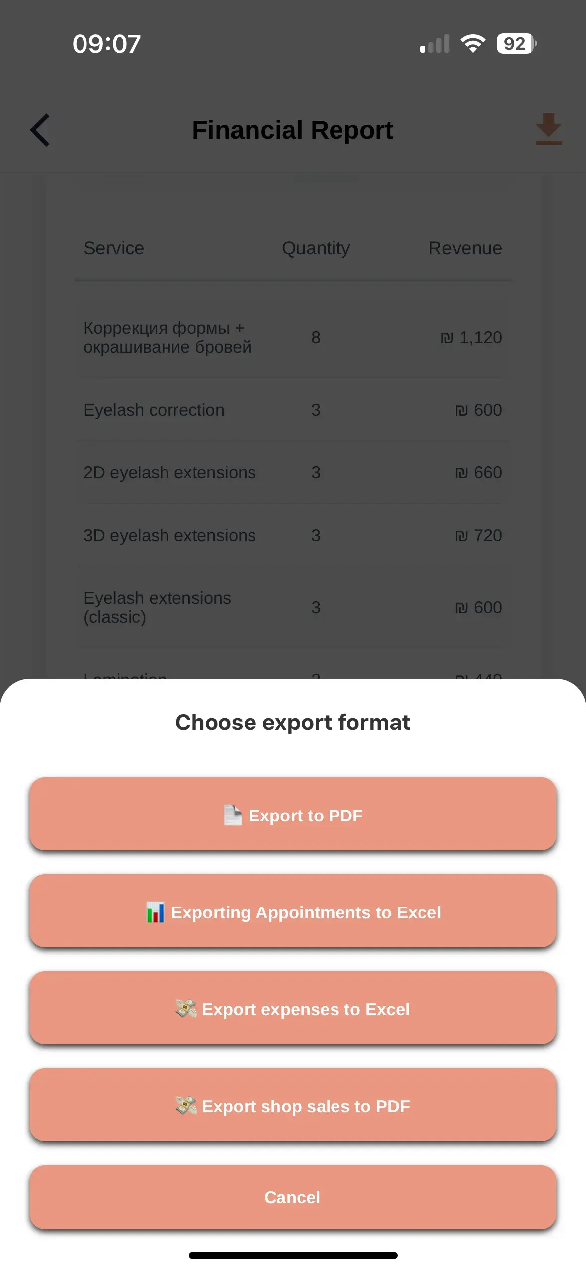 Available reports