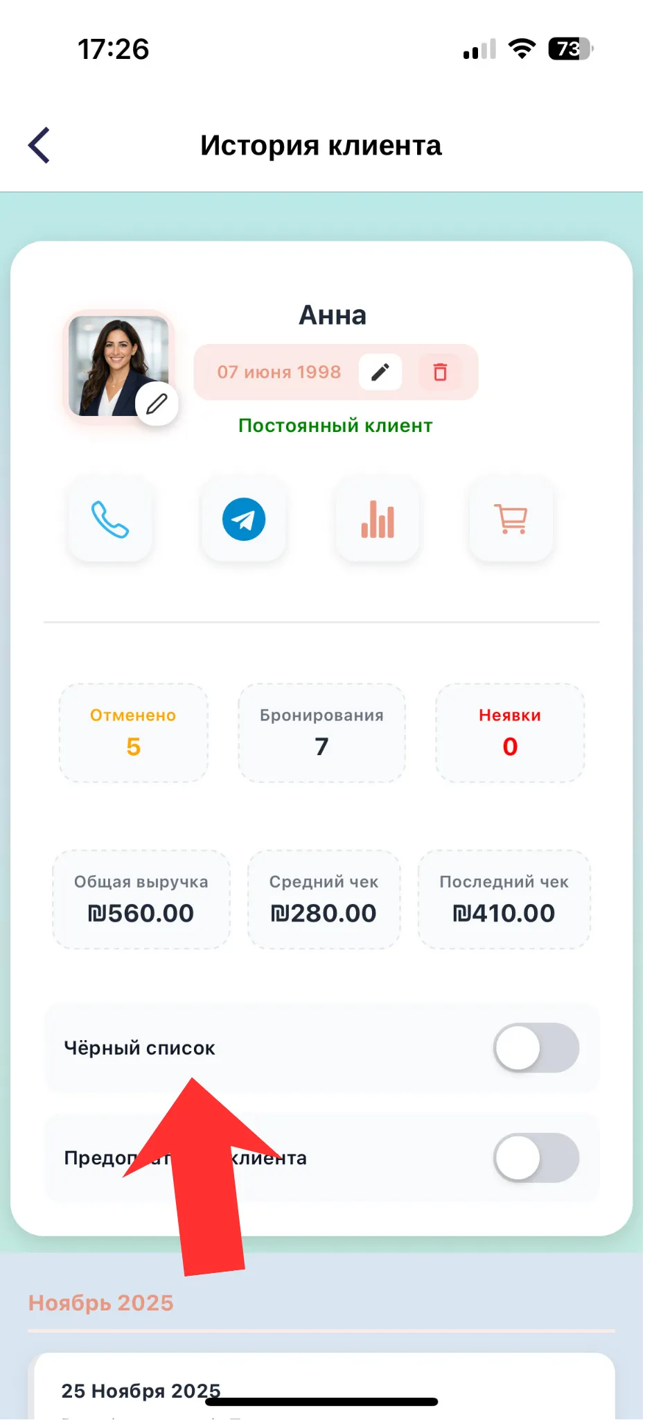 Когда можно использовать