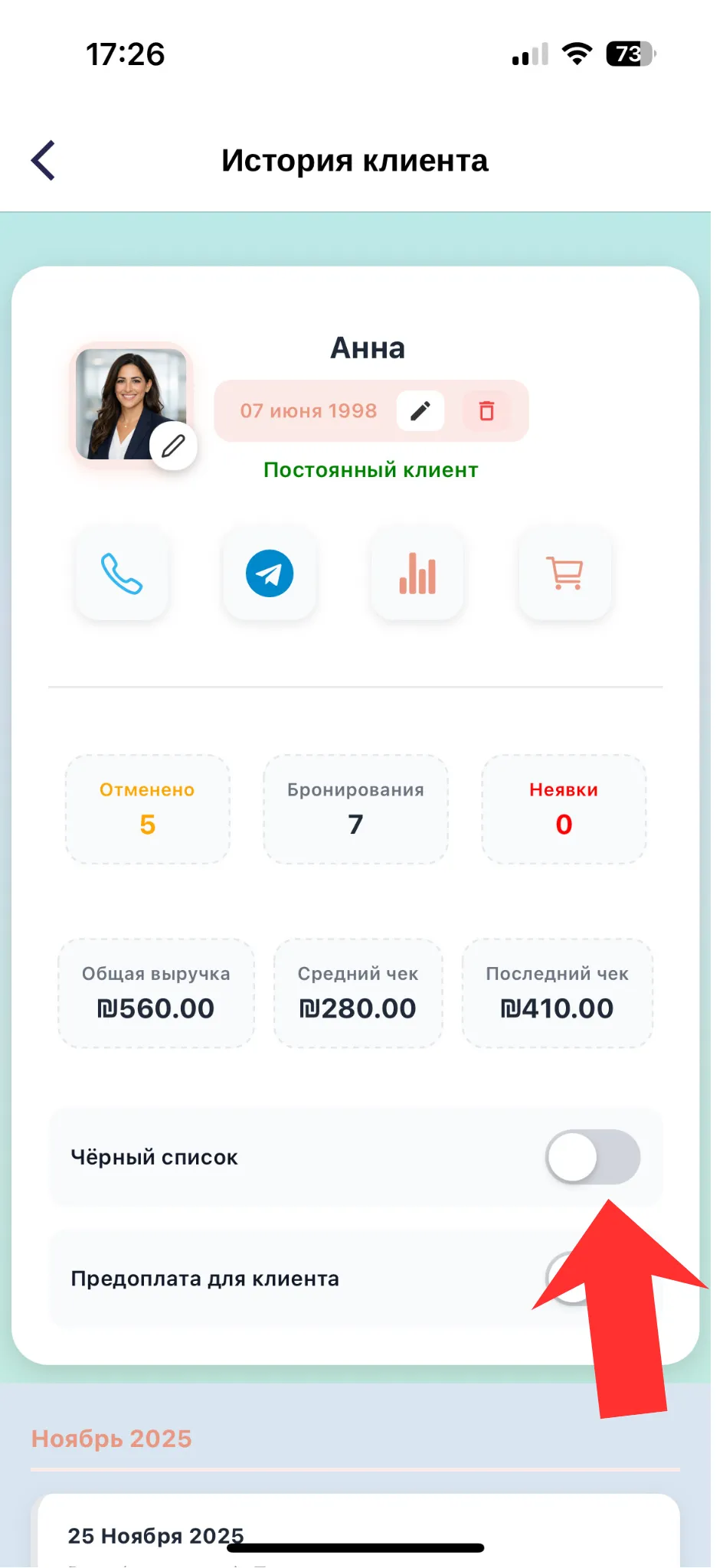 Как работает переключатель
